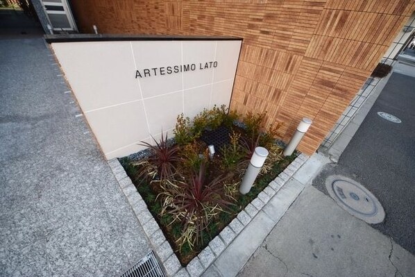 アルテシモ ラートの物件内観写真